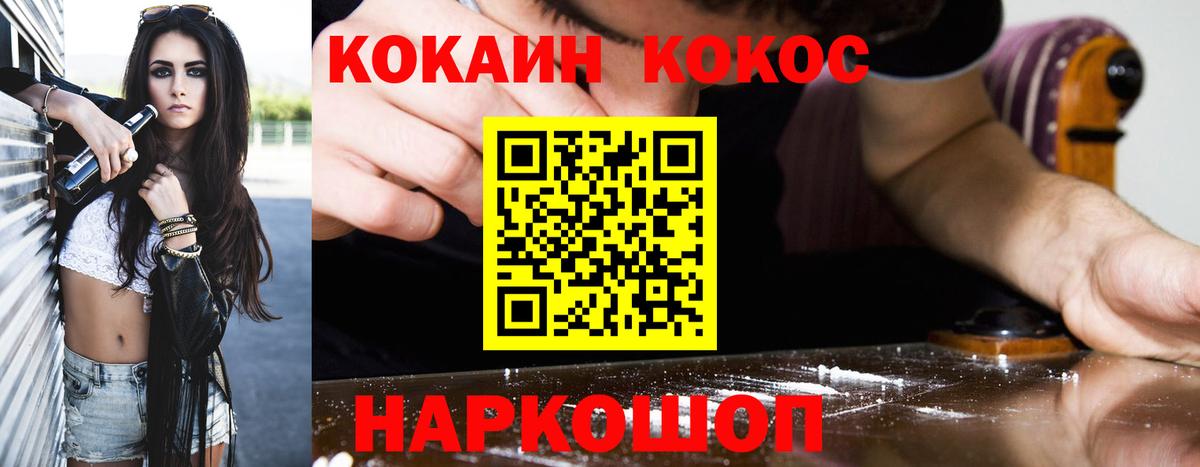 Экстази  Канабис  Мефедрон кристаллы  Вход с VPN  Мелеуз  ГАШИШ  LSD-25  Гашиш  COCAIN 
