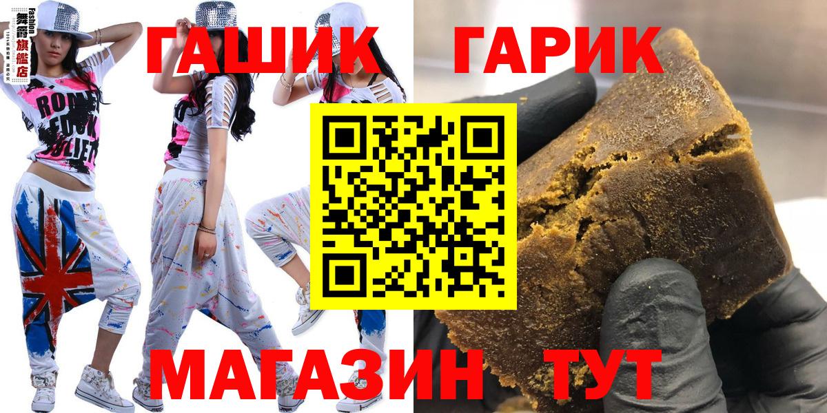 Мелеуз  Гашиш AMNESIA HAZE  Вход с VPN  ГАШИШ индика сатива 