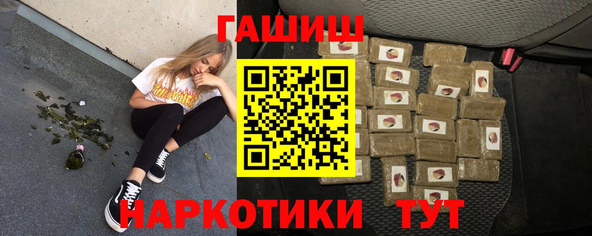 Канабис Мелеуз