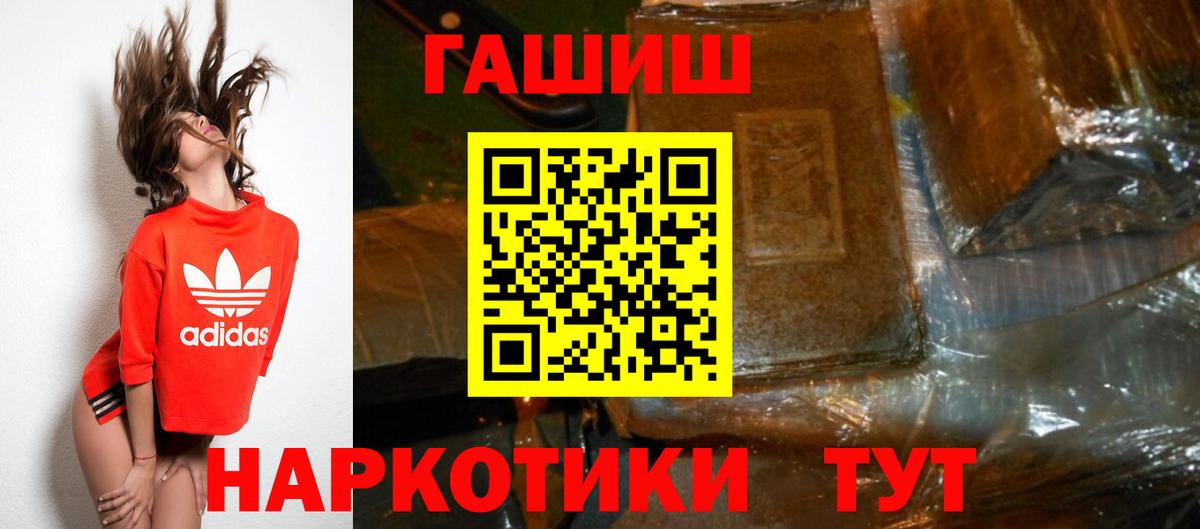 Гашиш хэш Мелеуз