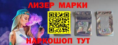 марки lsd Гусь-Хрустальный