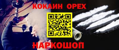 MDMA Premium VHQ Гусев