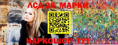 марки lsd Гусь-Хрустальный