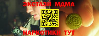 MDMA Premium VHQ Гусев