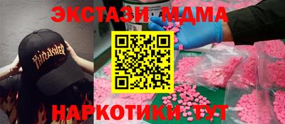 MDMA Premium VHQ Гусев