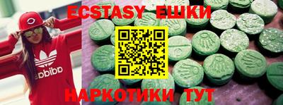 MDMA Premium VHQ Гусев