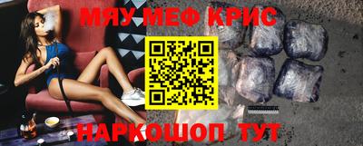 MDMA Premium VHQ Гусев