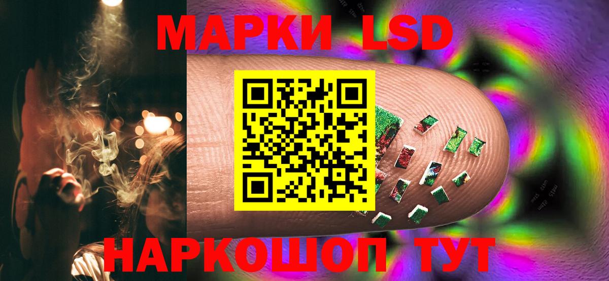 LSD-25 экстази ecstasy  ЛСД экстази кислота  Вход с VPN  Мелеуз 