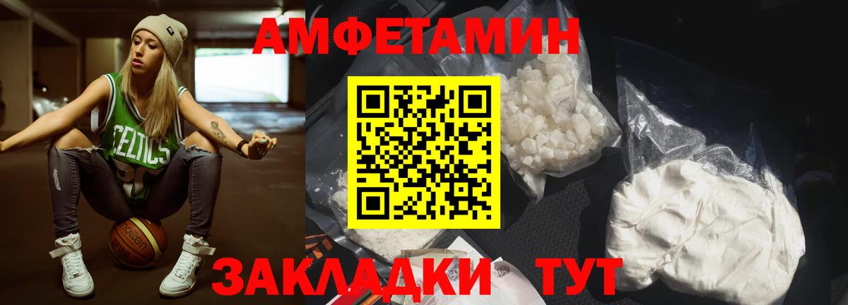 Первитин мет Мелеуз