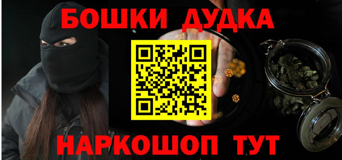 Бошки марихуана VHQ  Вход с VPN  Мелеуз  Канабис планчик  Бошки Шишки гибрид 